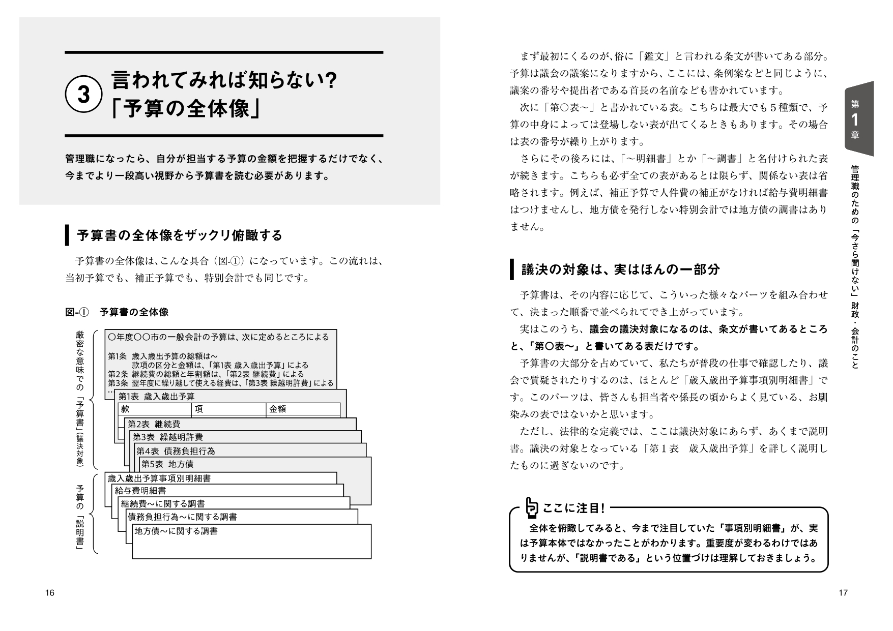 サムネイル画像5