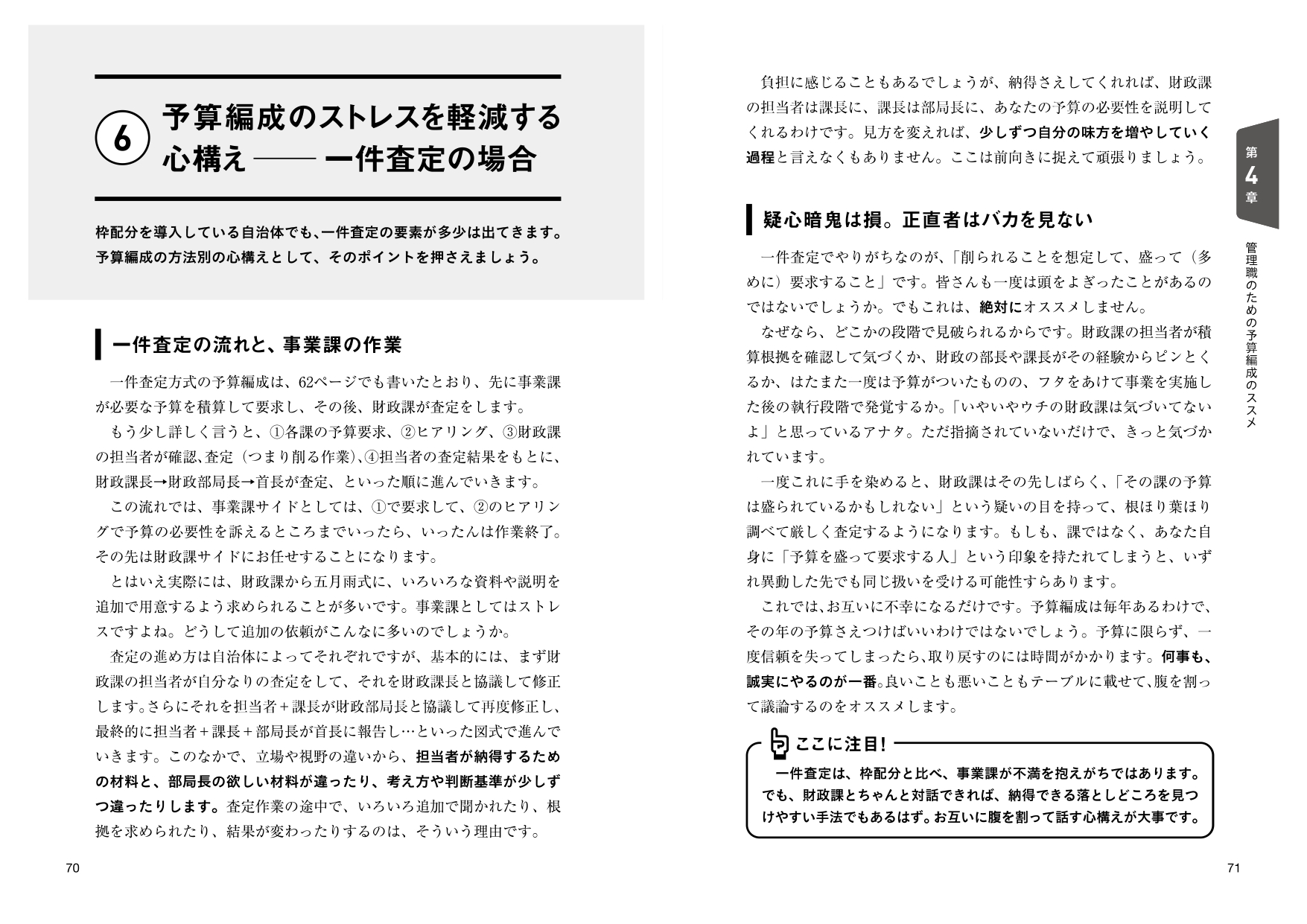 サムネイル画像6