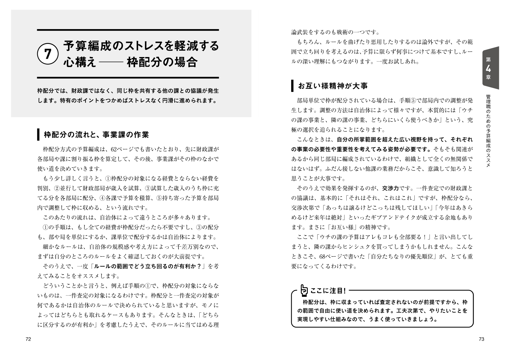 サムネイル画像7