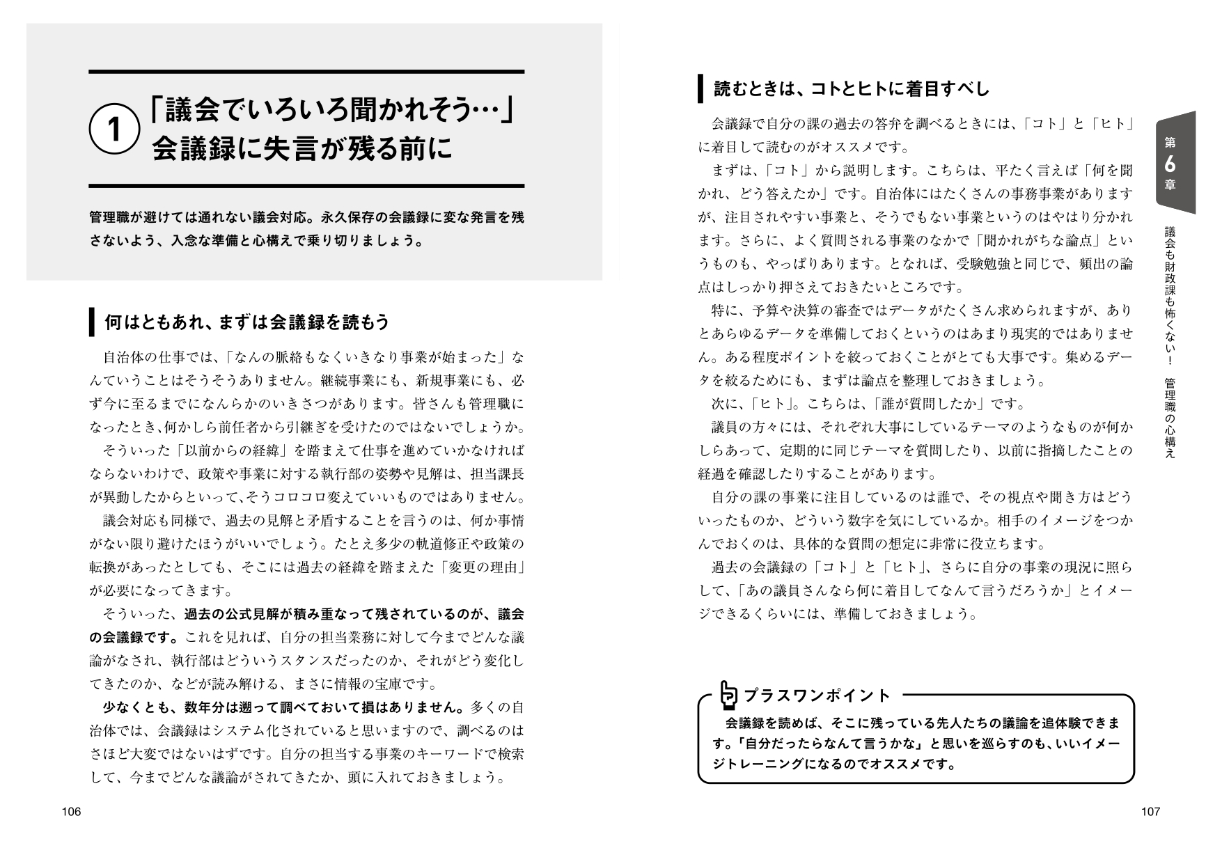 サムネイル画像8