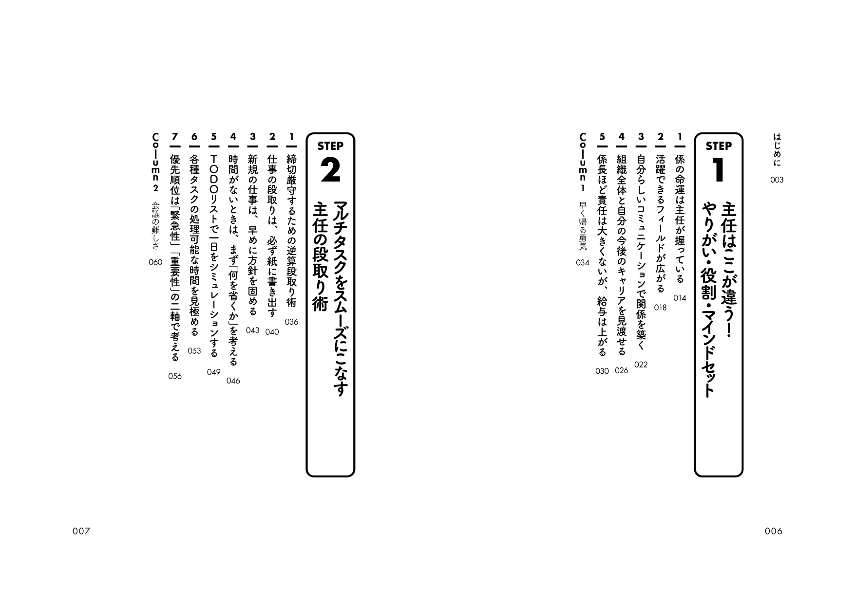 サムネイル画像3