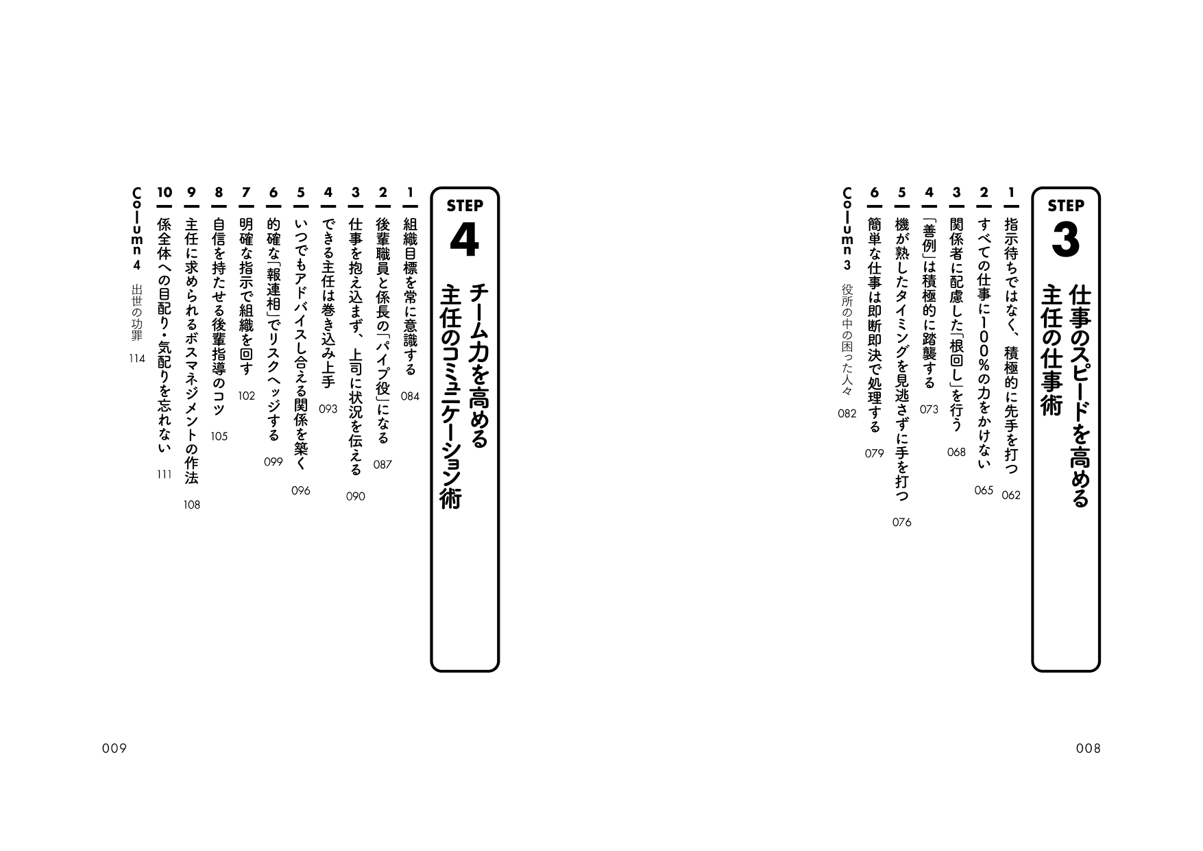 サムネイル画像4
