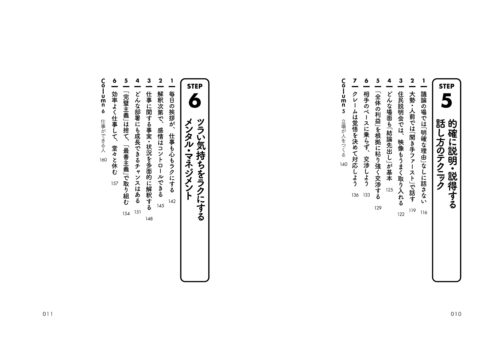 サムネイル画像5