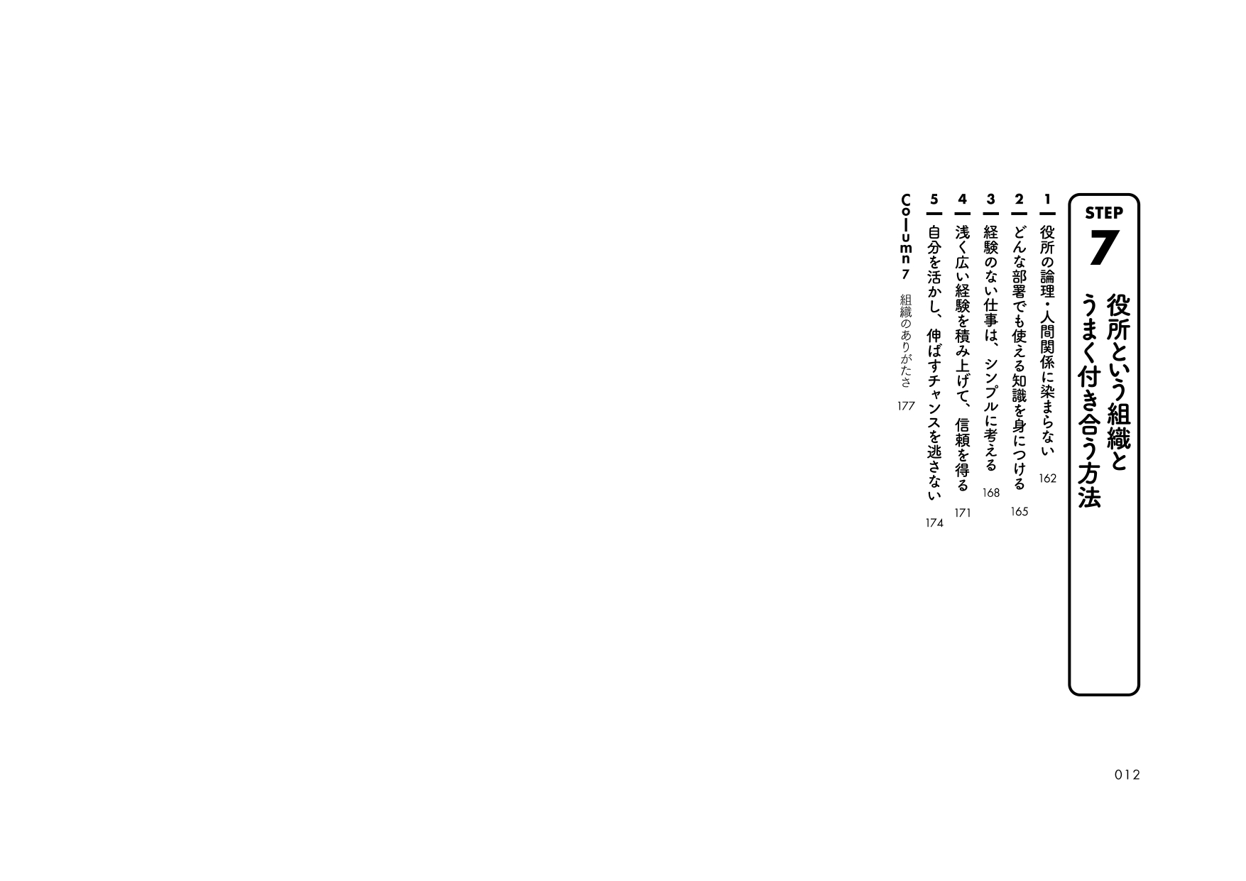 サムネイル画像6
