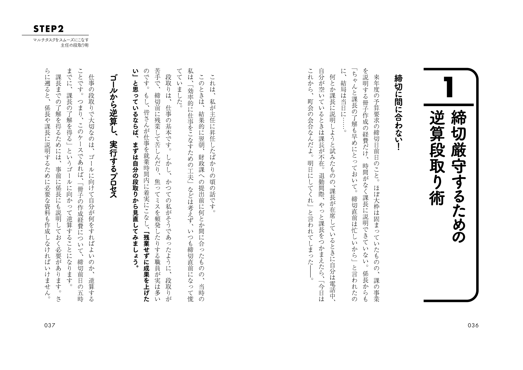 サムネイル画像9