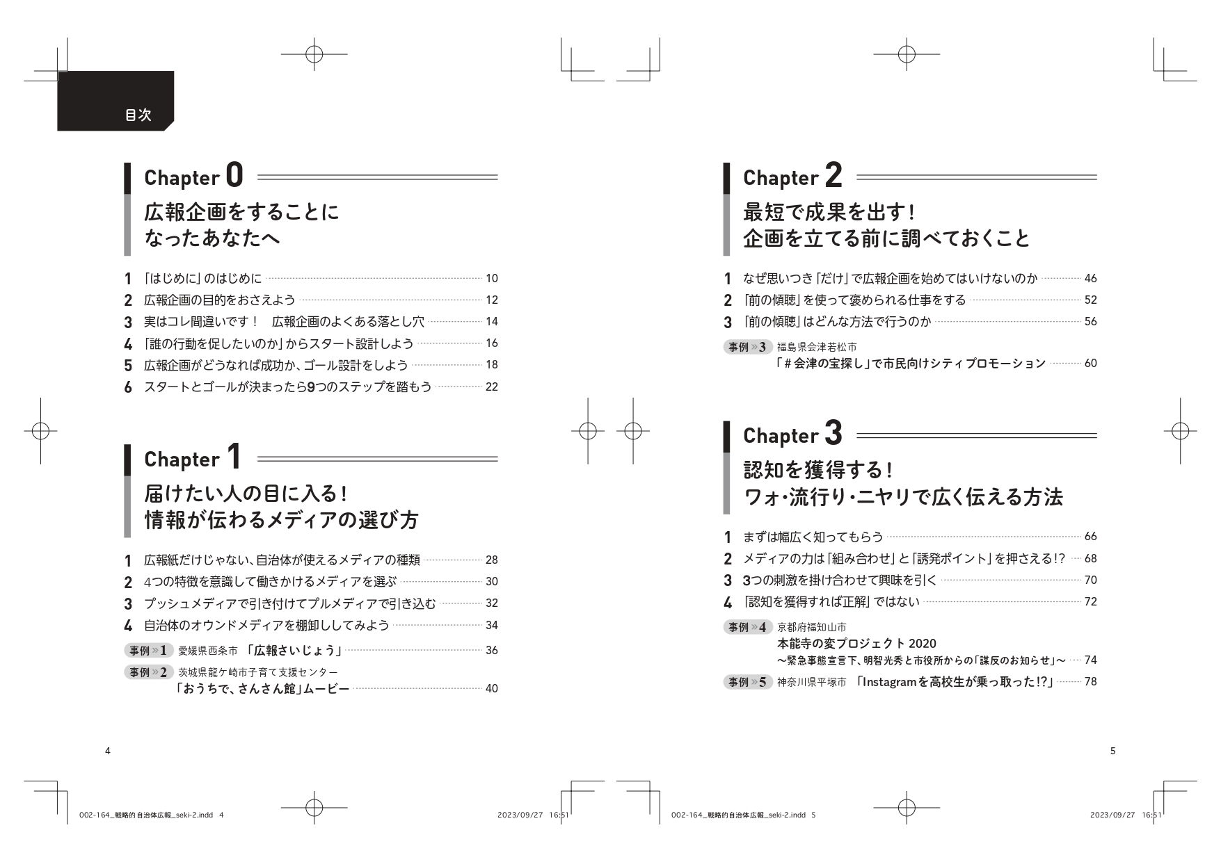 サムネイル画像2