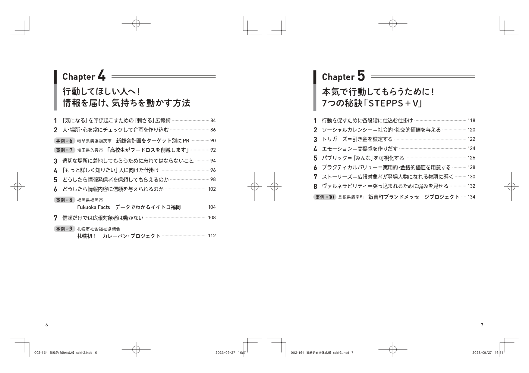 サムネイル画像3