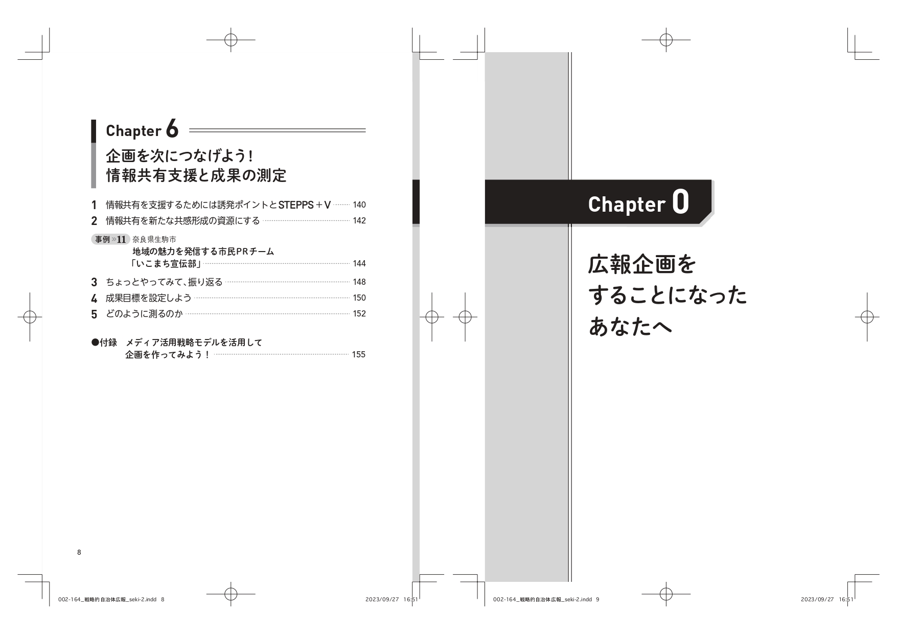 サムネイル画像4