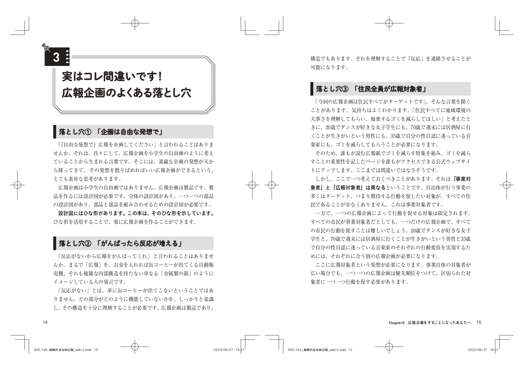 サムネイル画像5