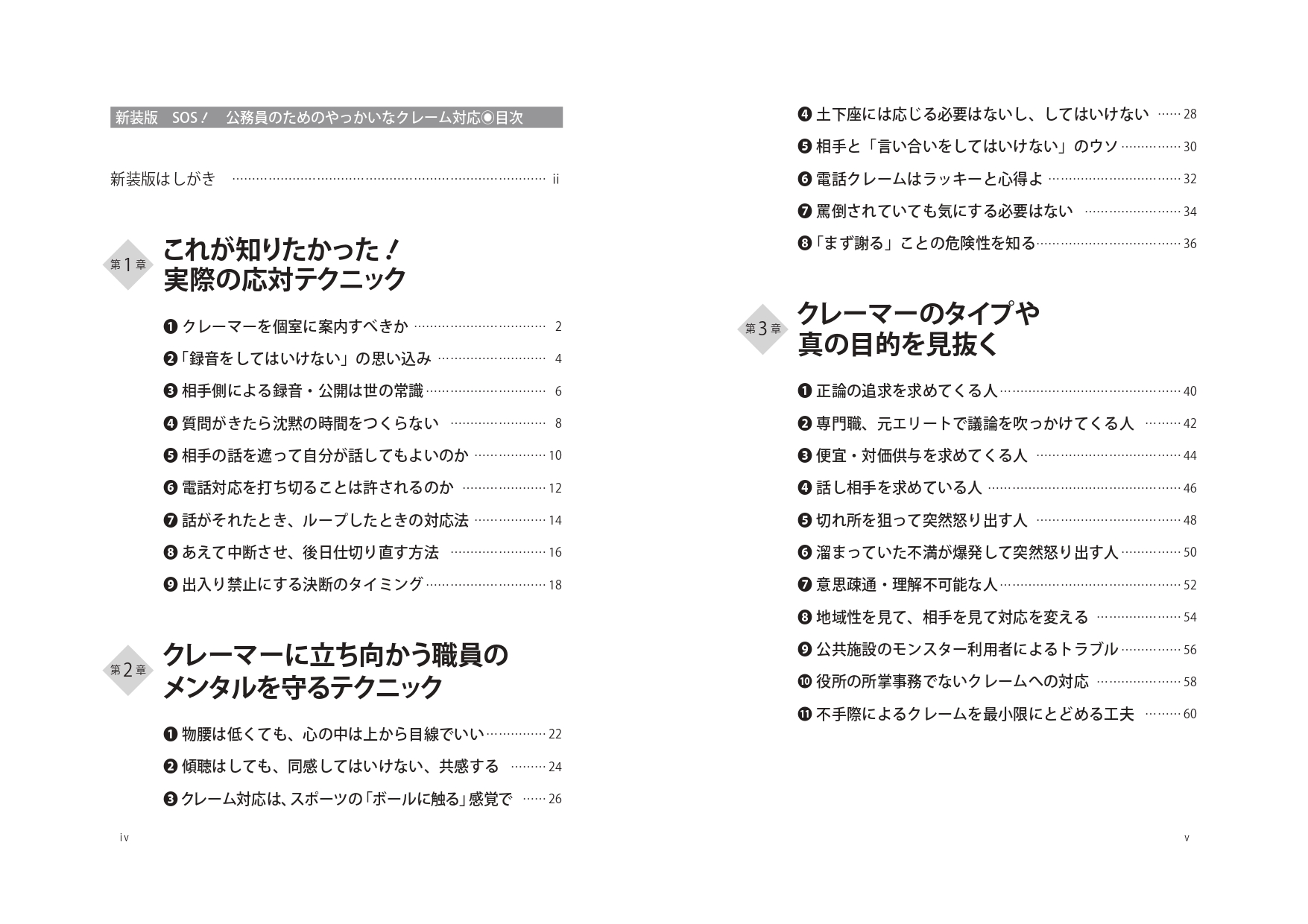 サムネイル画像2