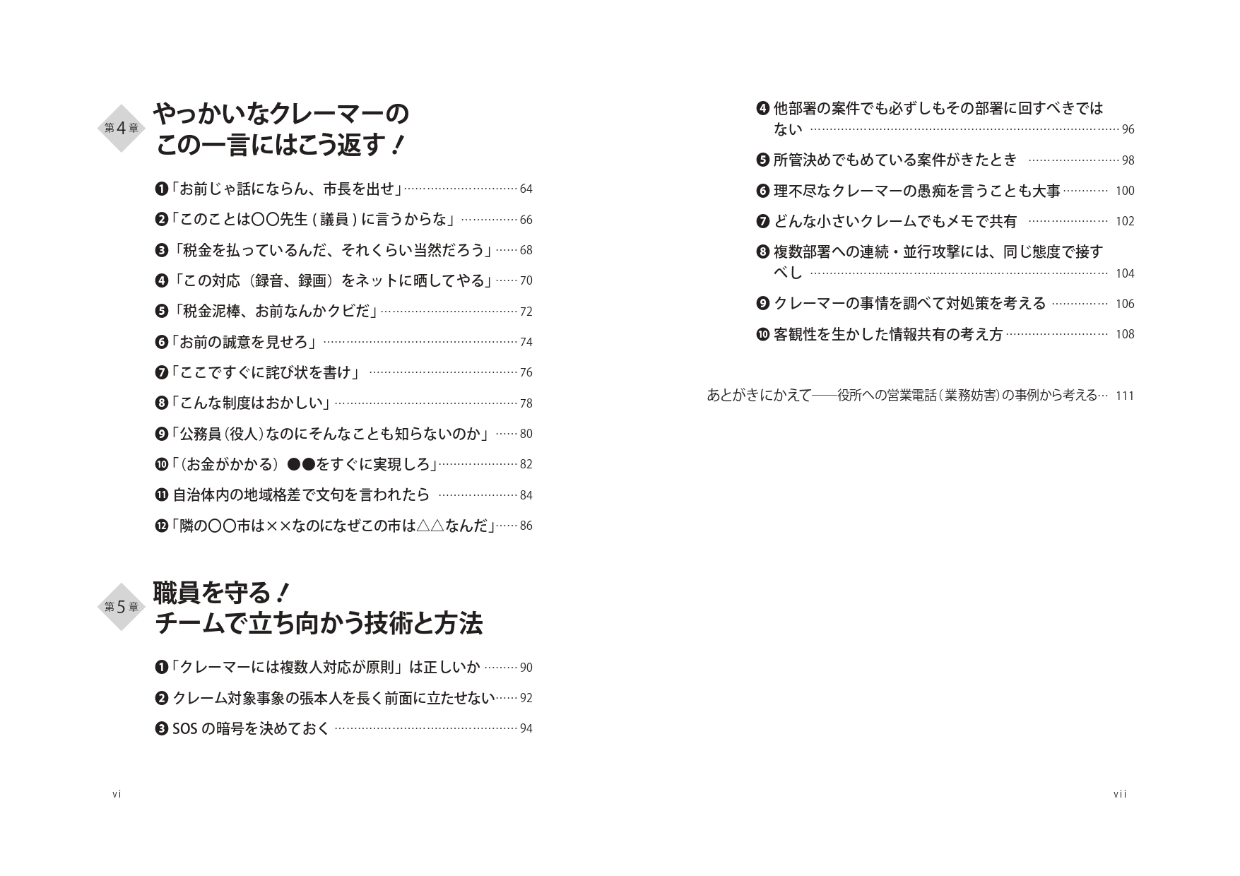 サムネイル画像3