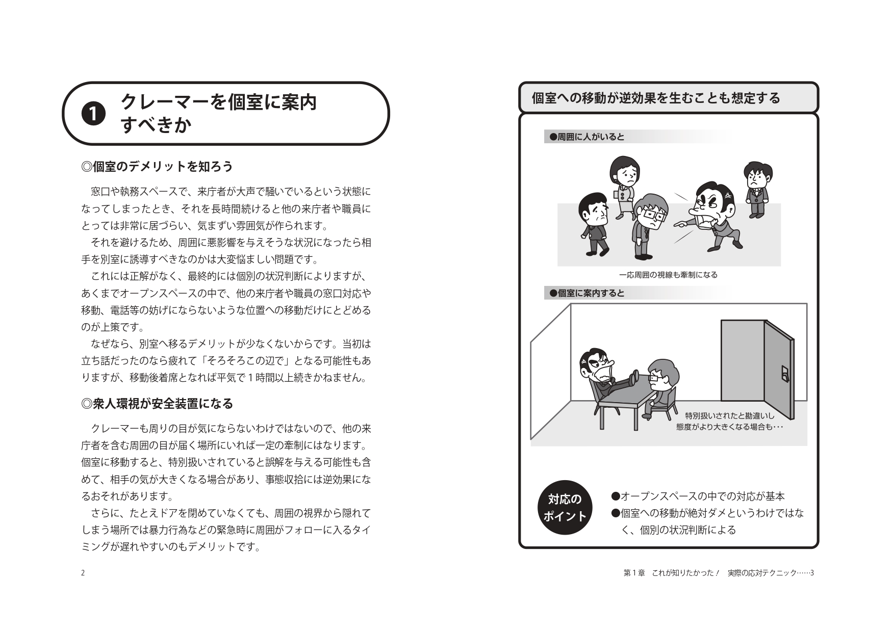サムネイル画像4