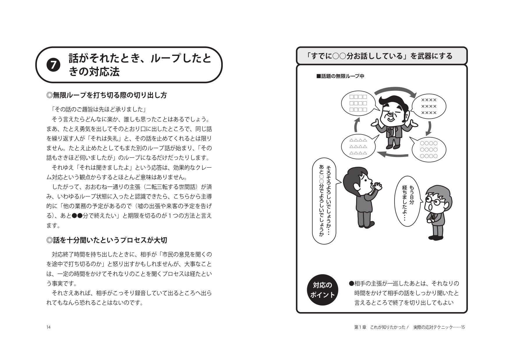 サムネイル画像5