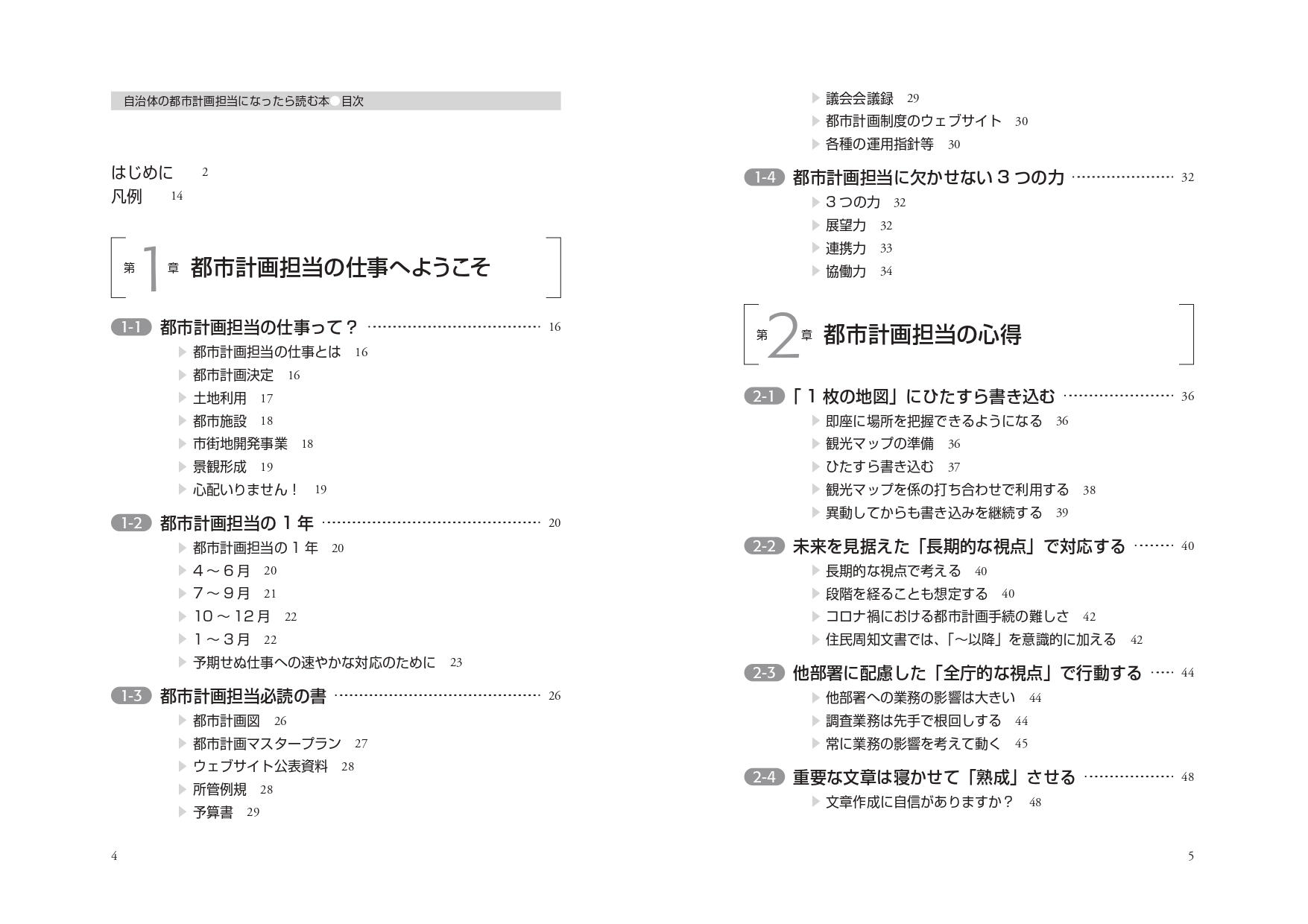 サムネイル画像2