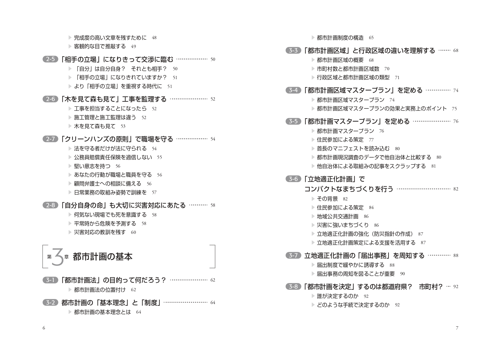 サムネイル画像3
