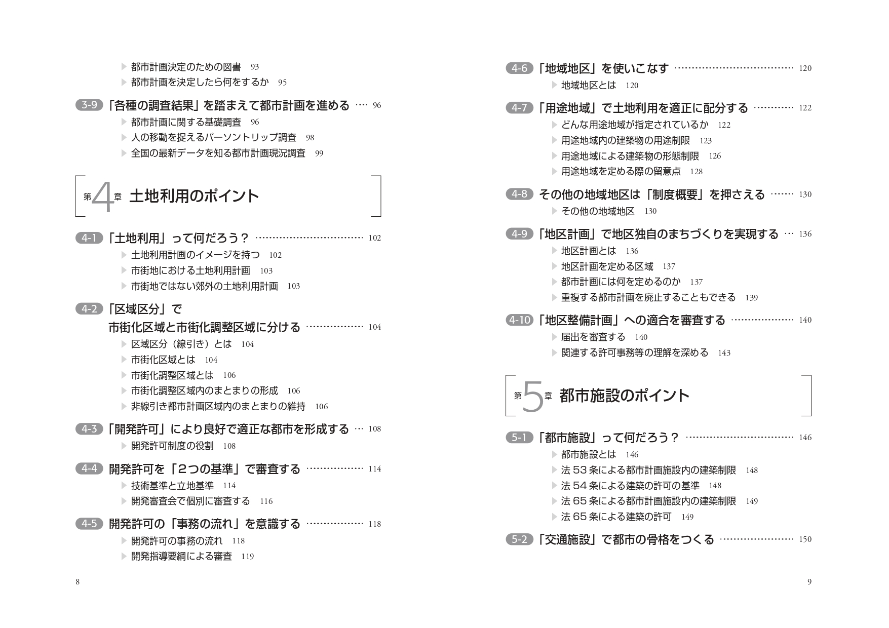サムネイル画像4