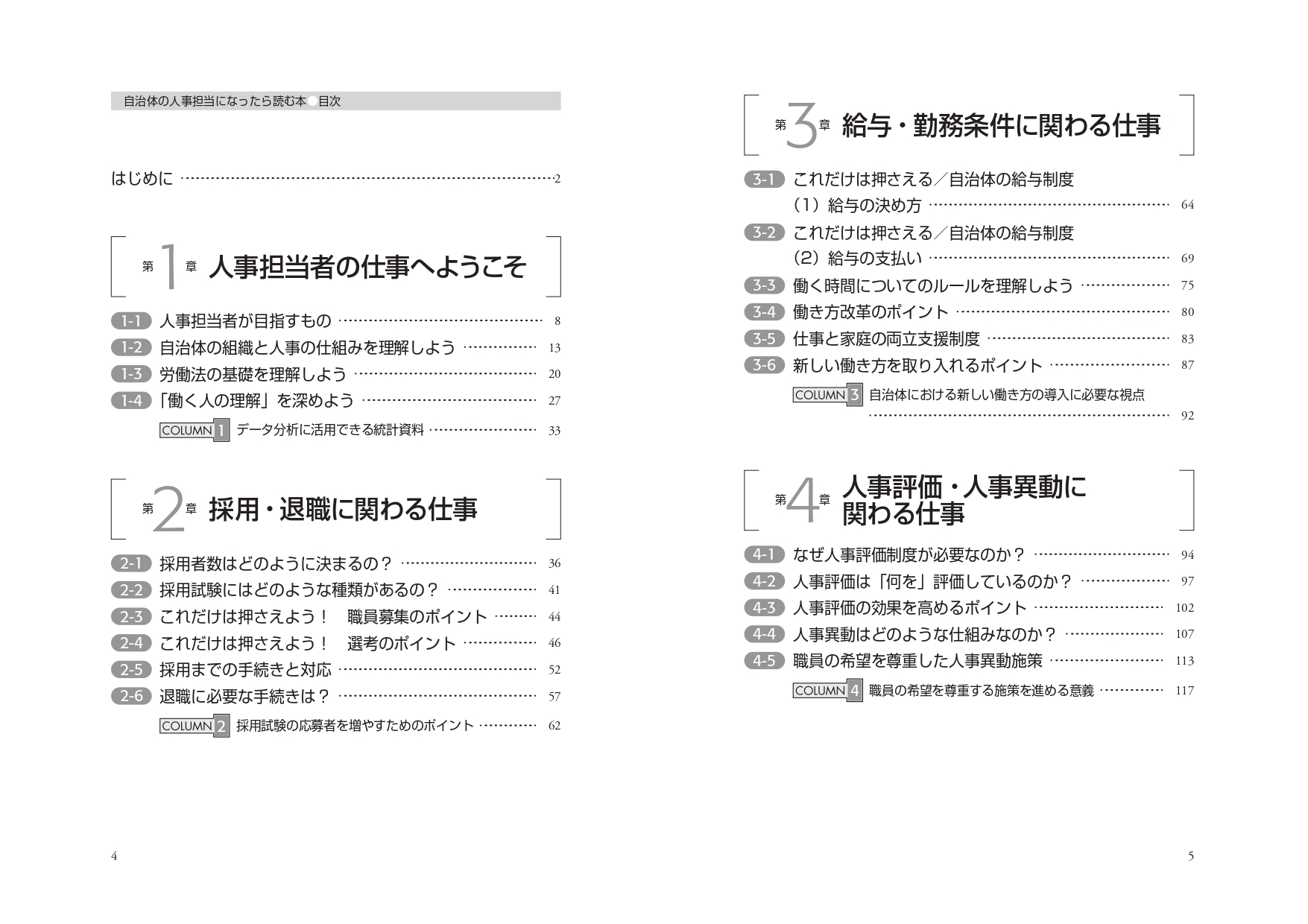 サムネイル画像2