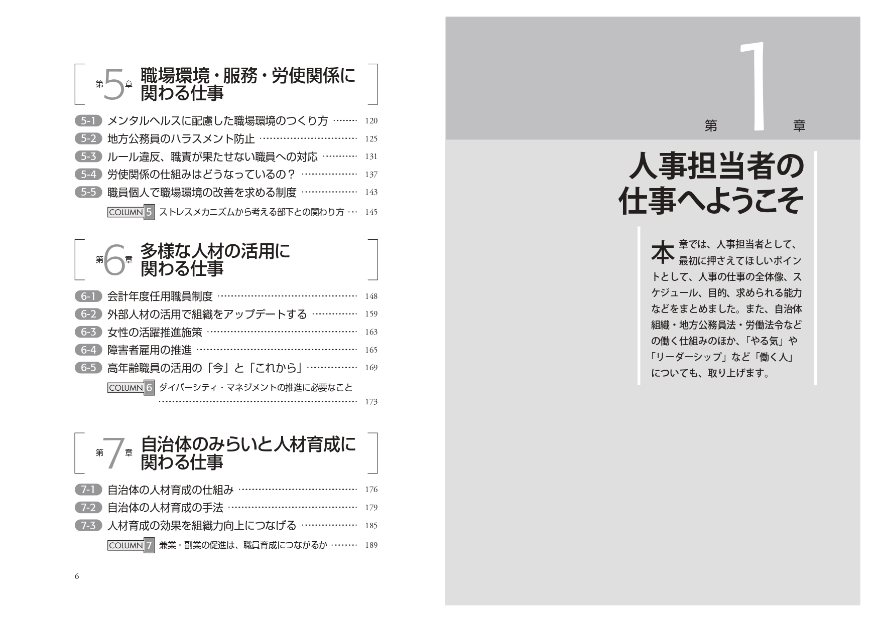 サムネイル画像3