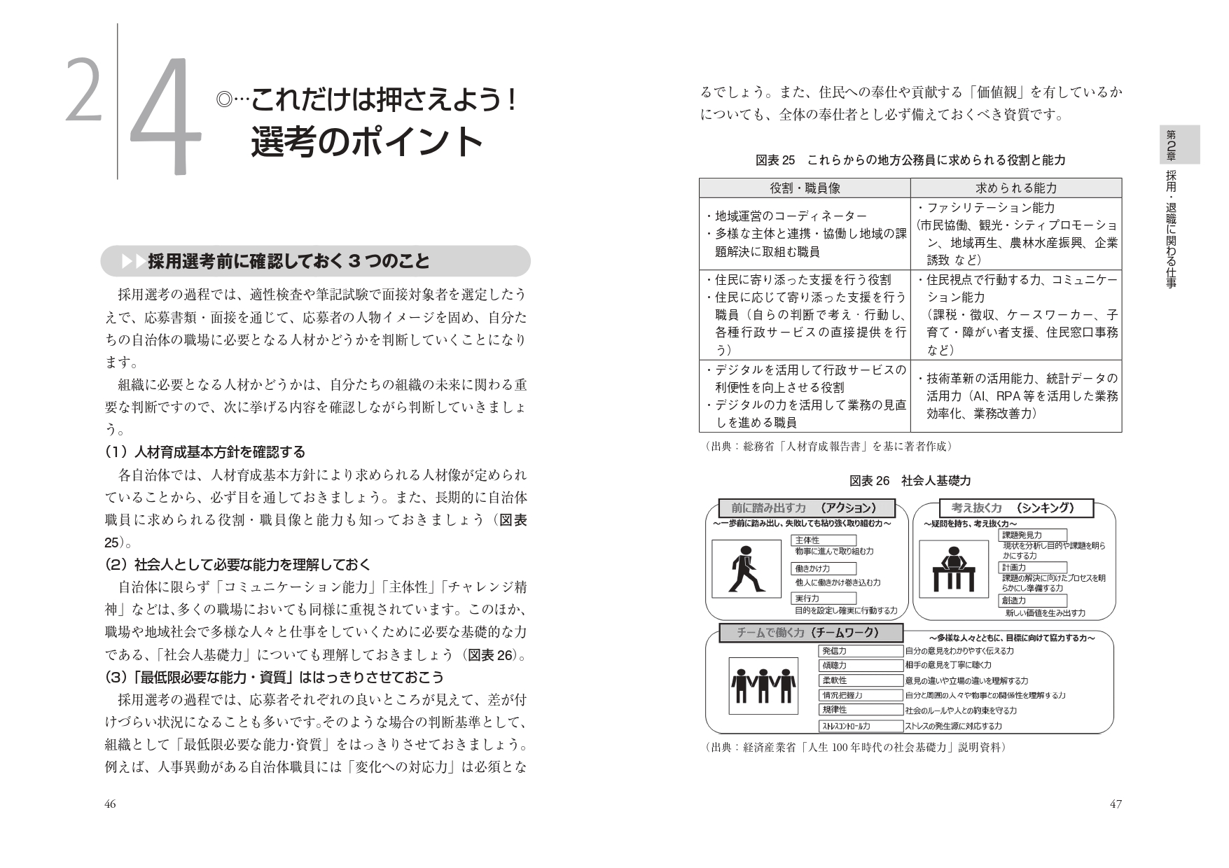 サムネイル画像5