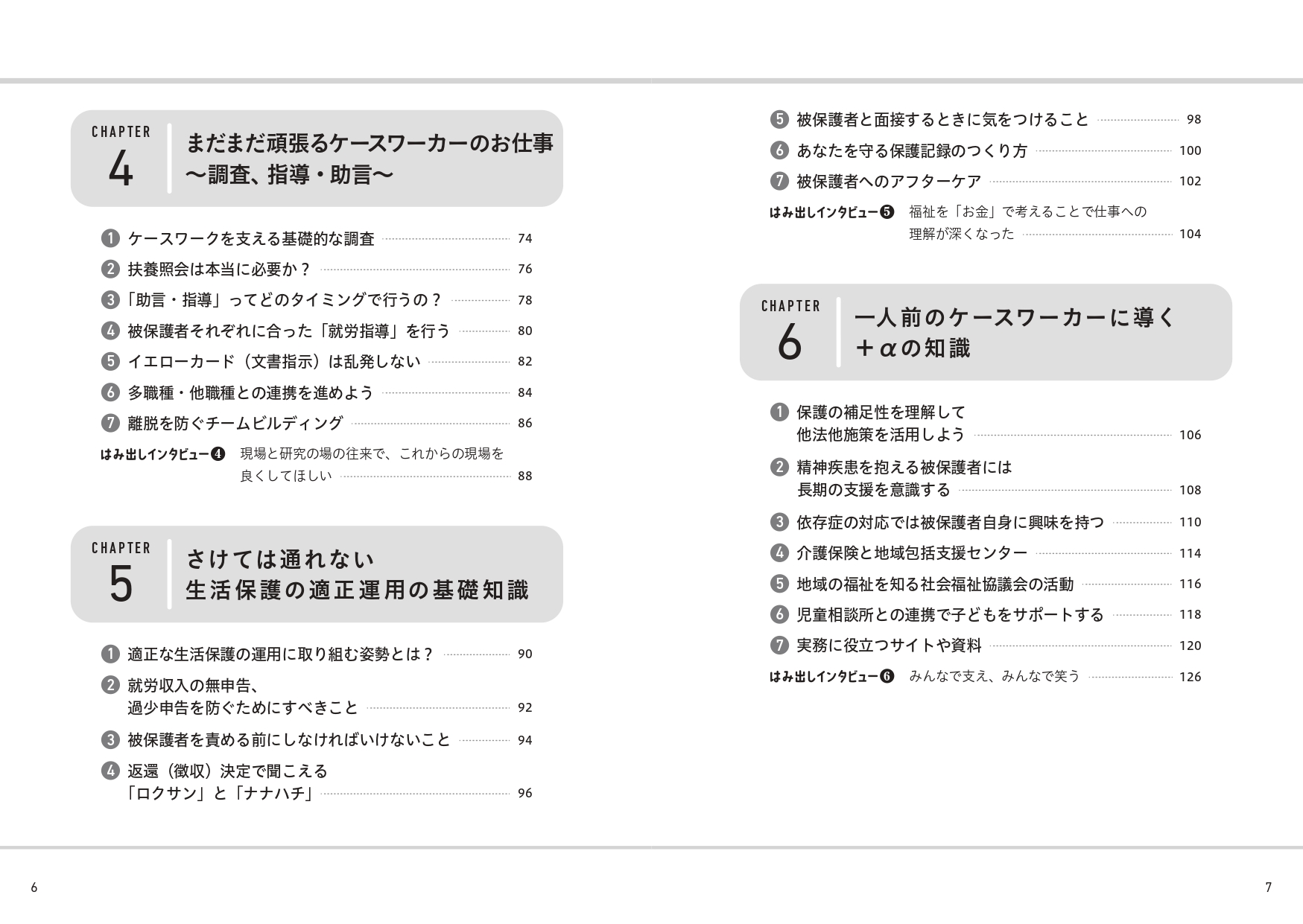 サムネイル画像3