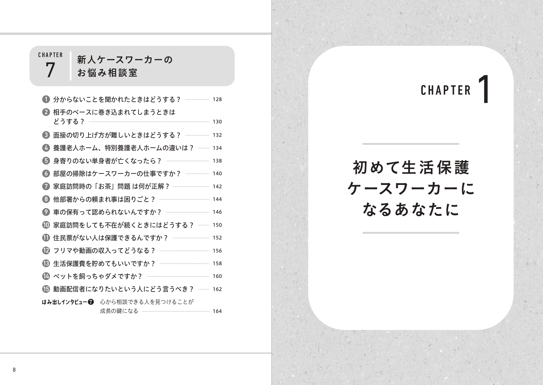 サムネイル画像4