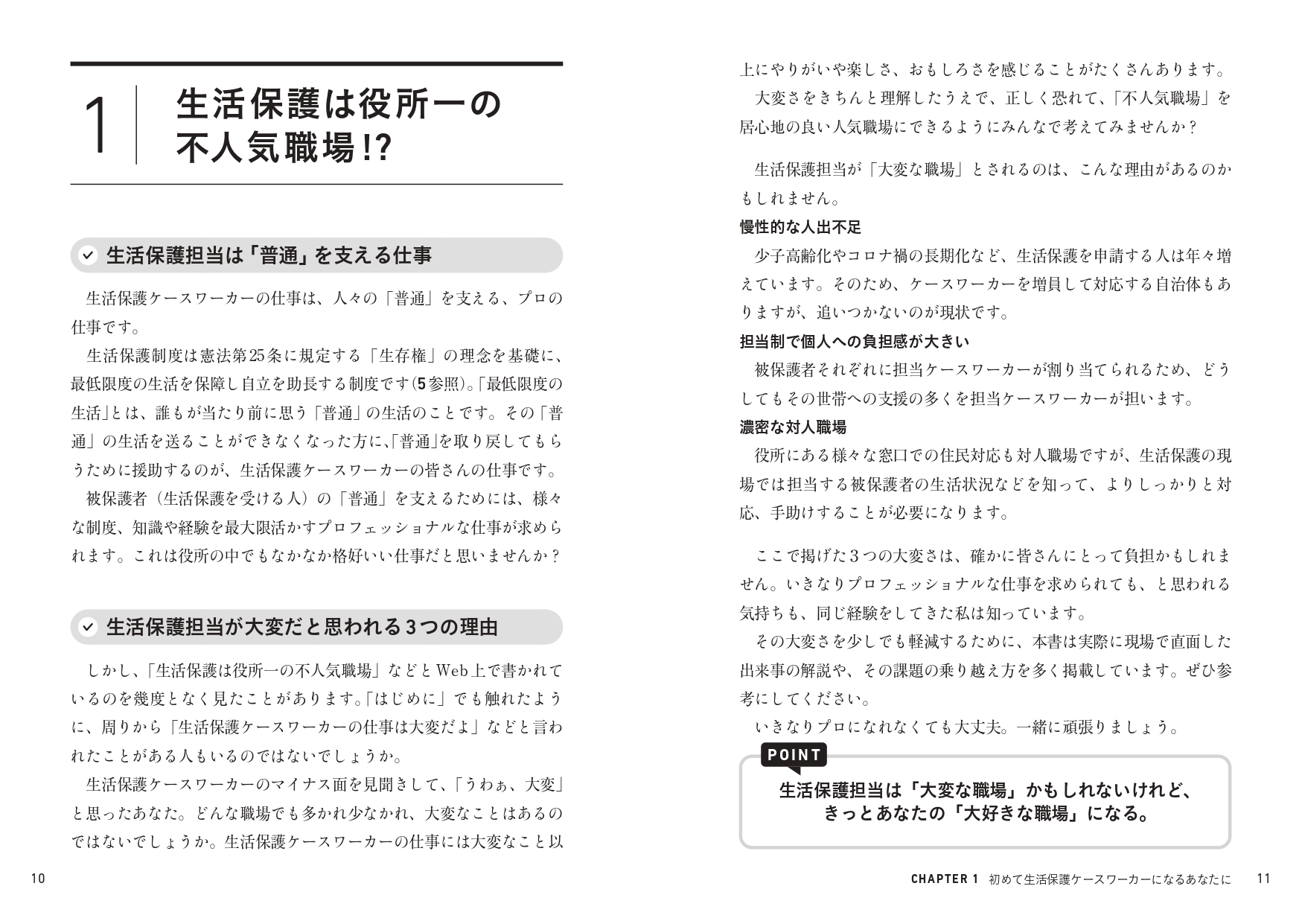 サムネイル画像5