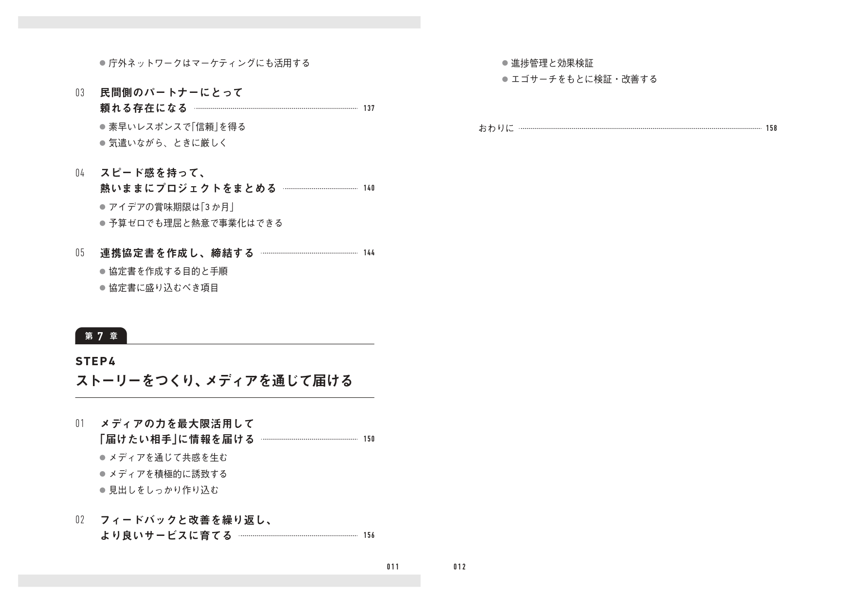 サムネイル画像5