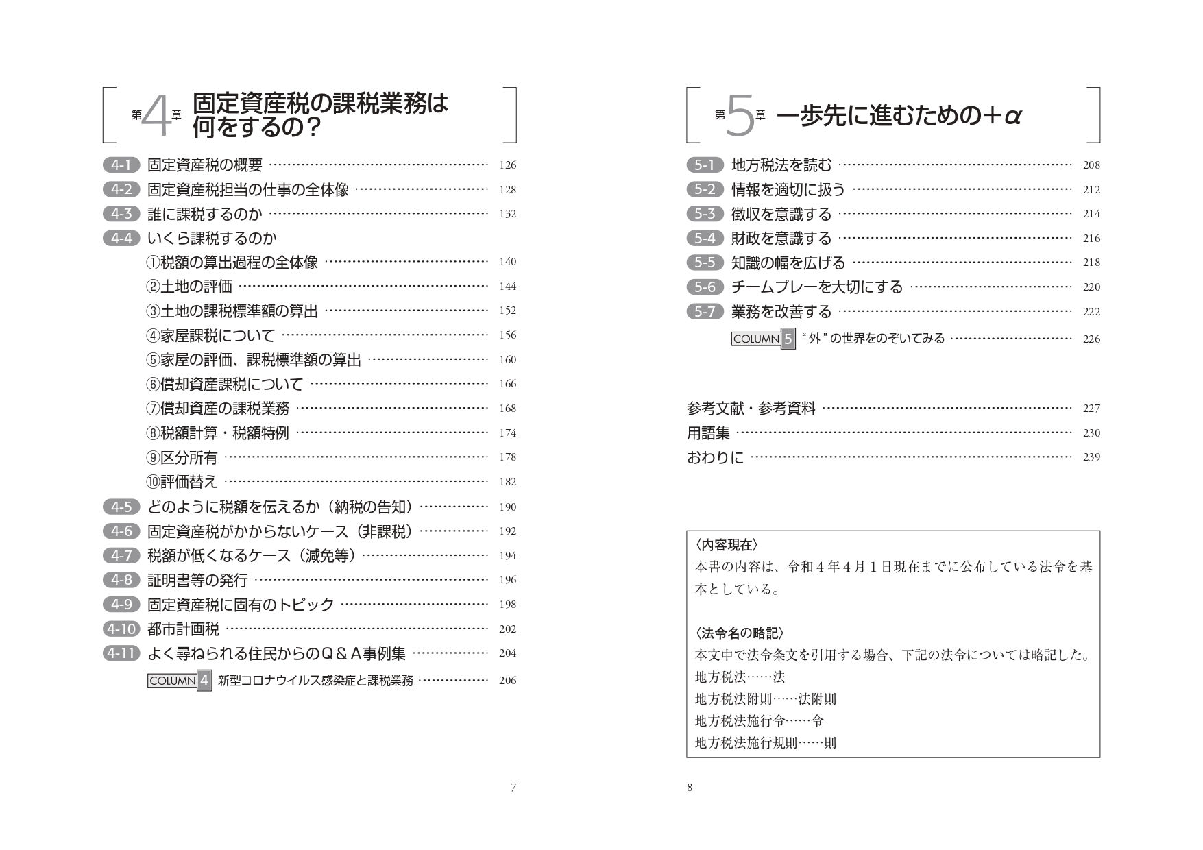 サムネイル画像3