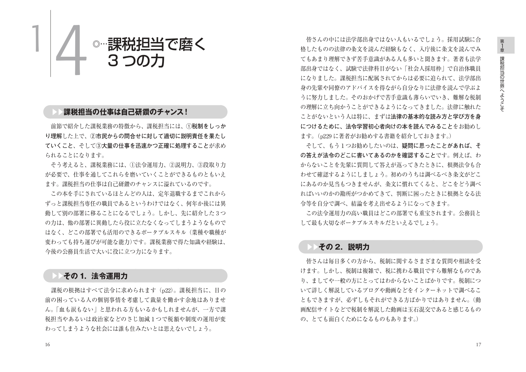 サムネイル画像4