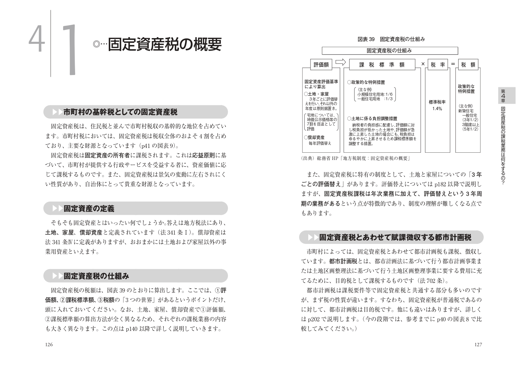 サムネイル画像6