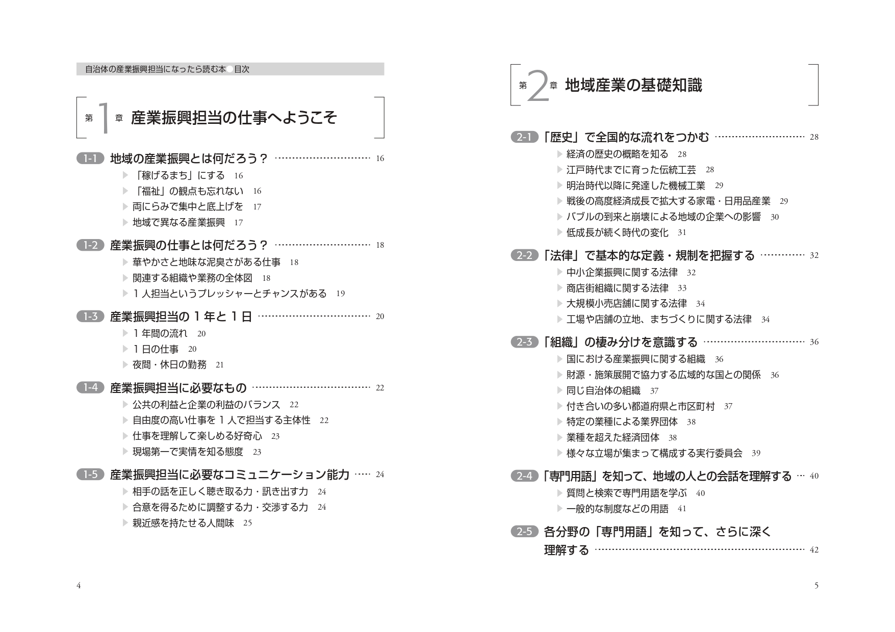 サムネイル画像2