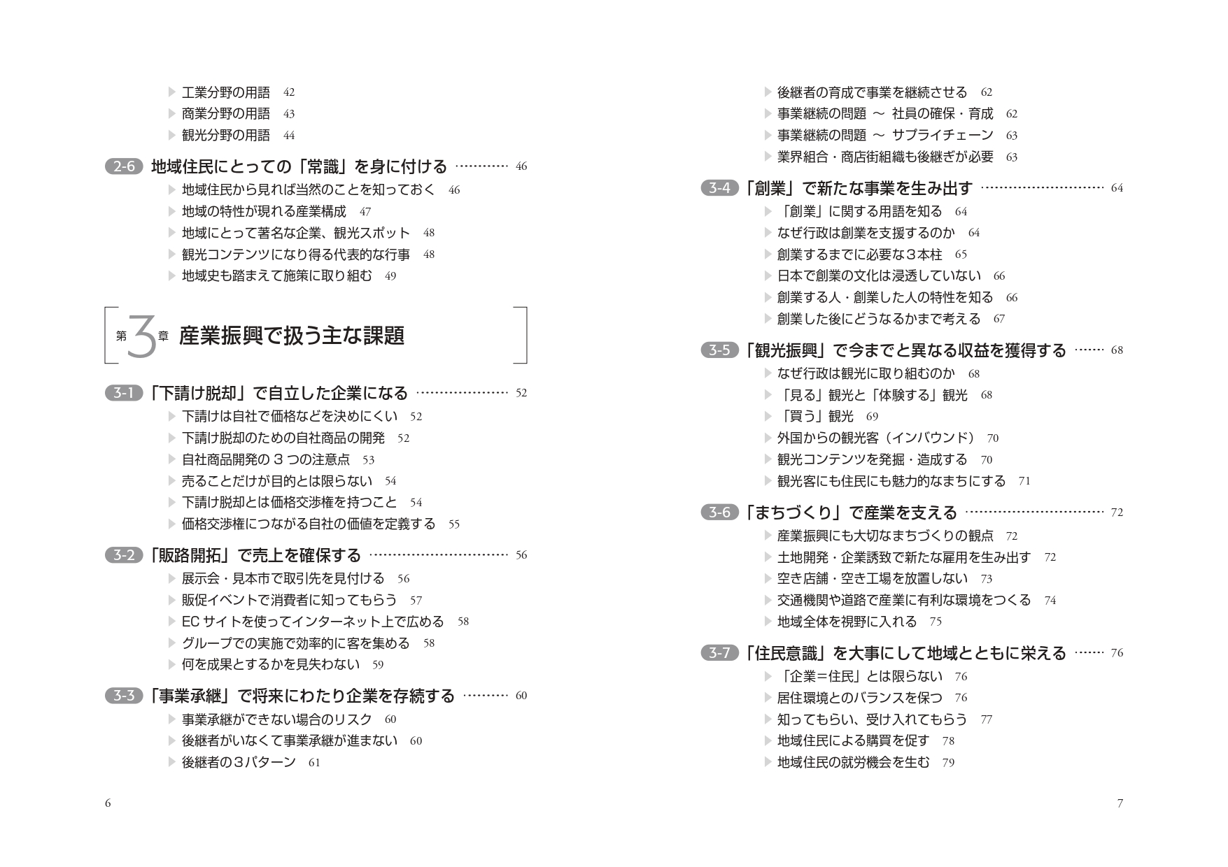 サムネイル画像3