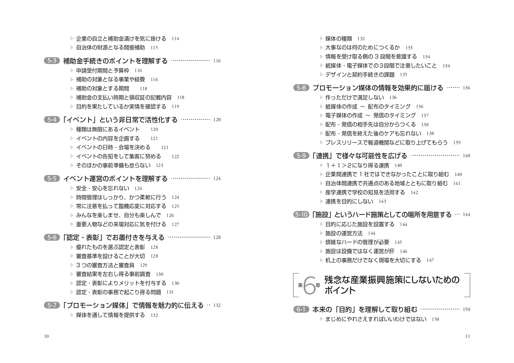 サムネイル画像5