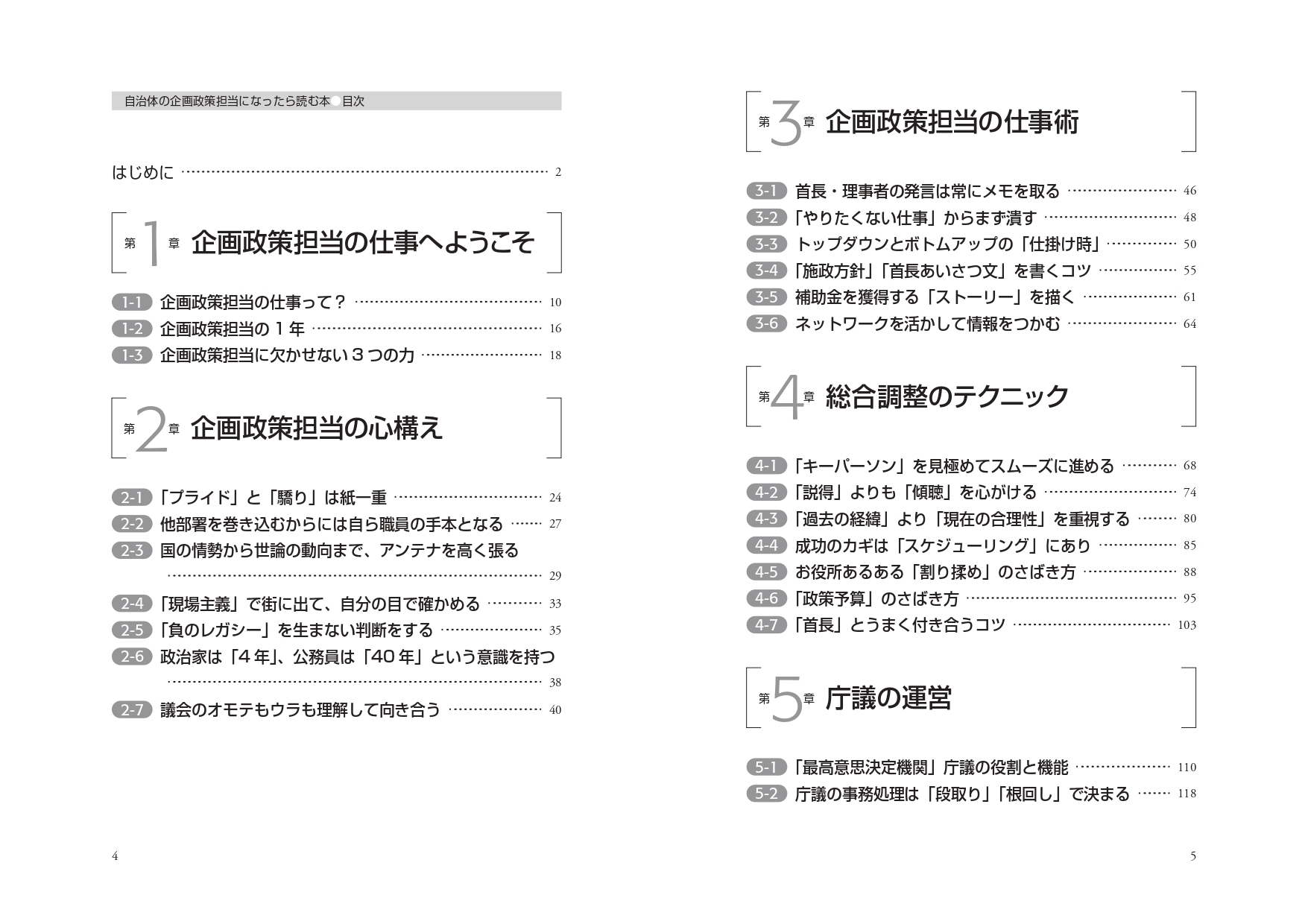 サムネイル画像2
