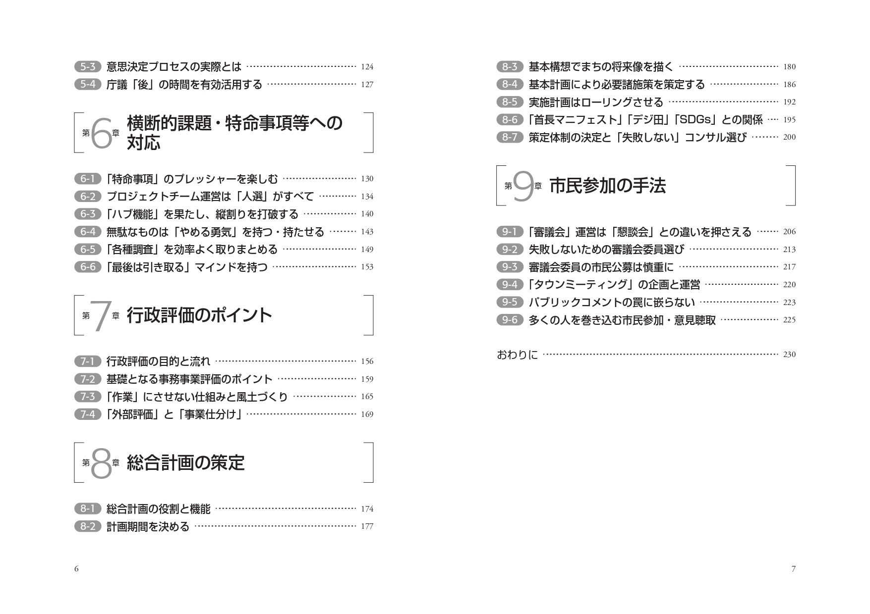 サムネイル画像3