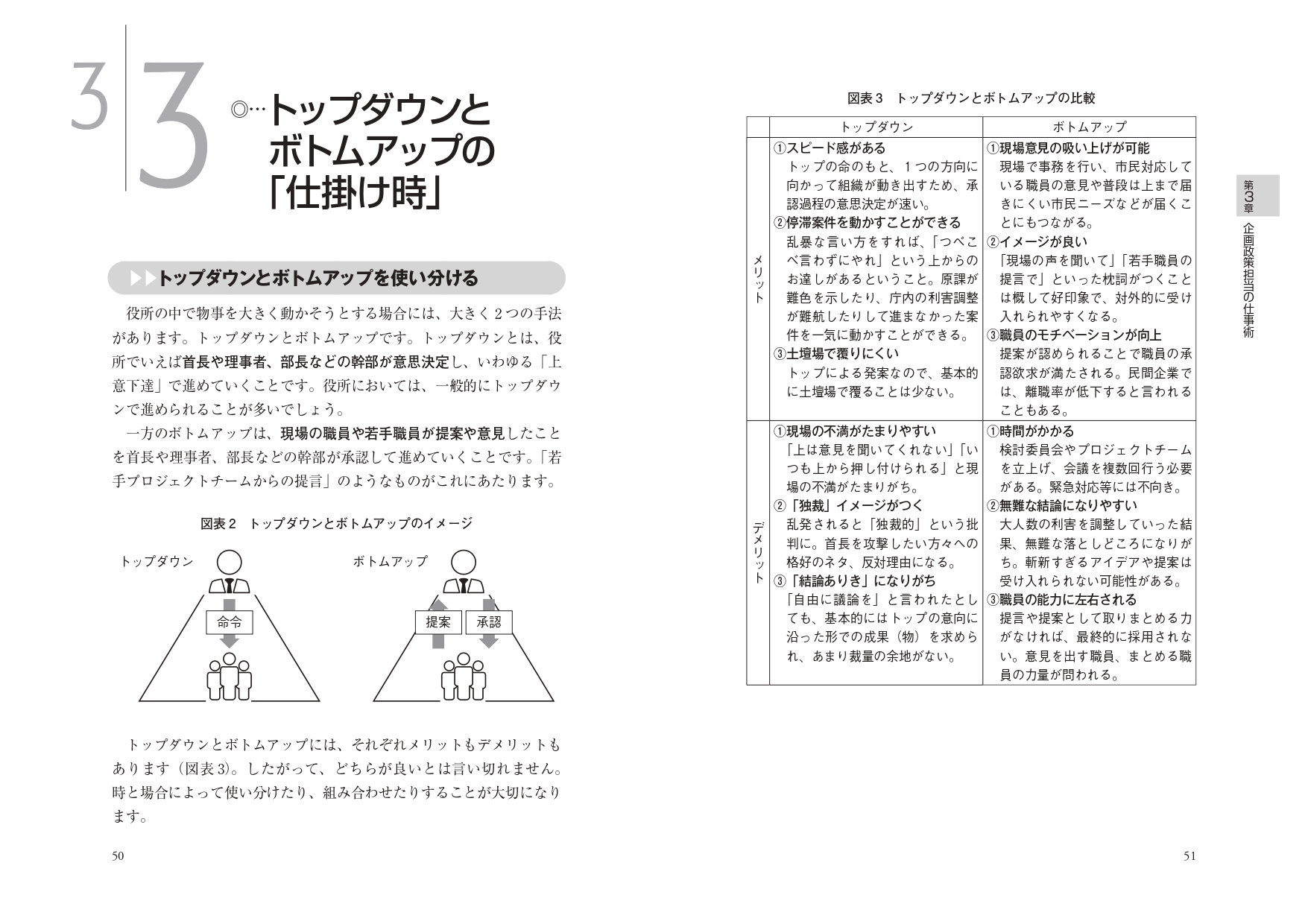 サムネイル画像5
