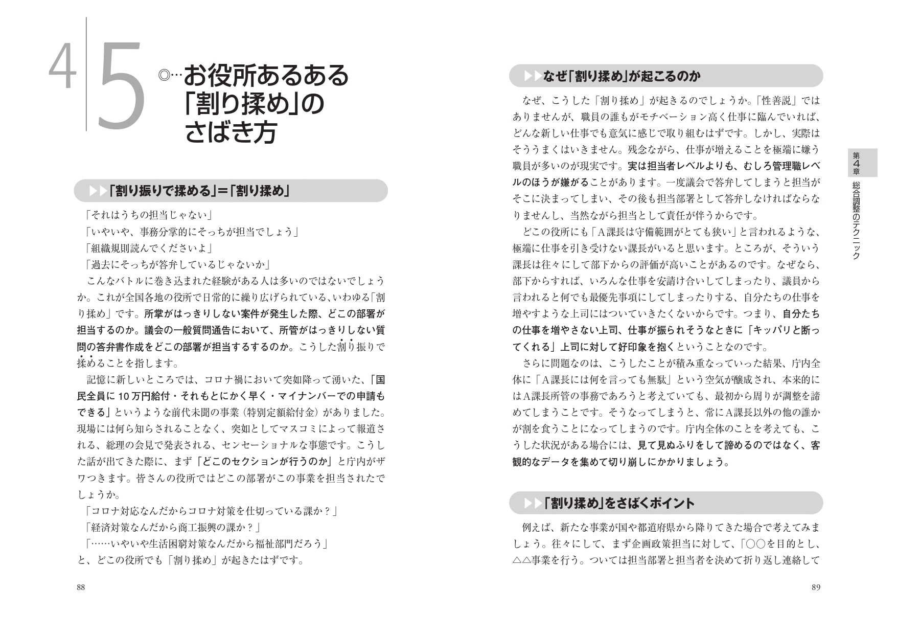 サムネイル画像6