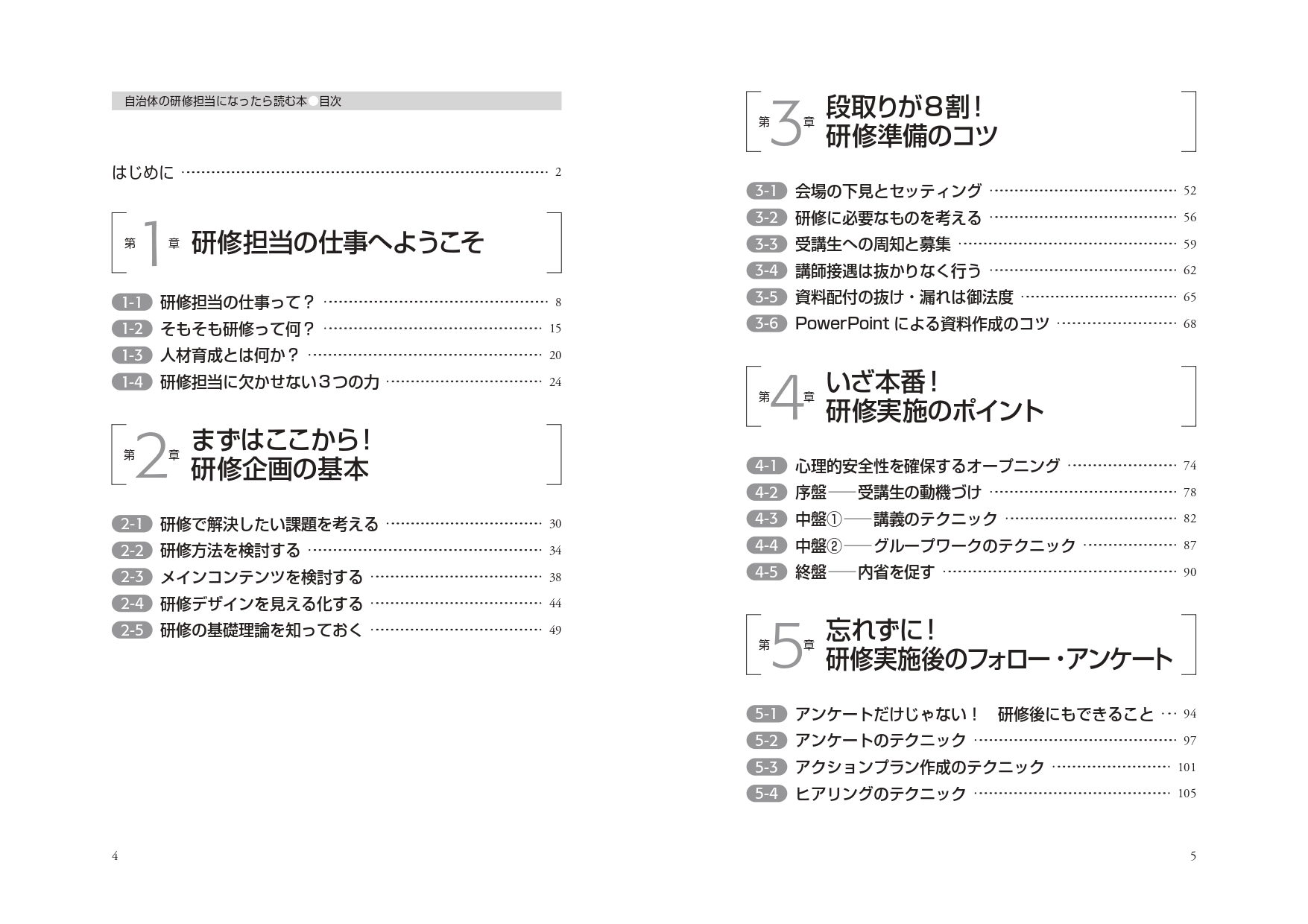 サムネイル画像2