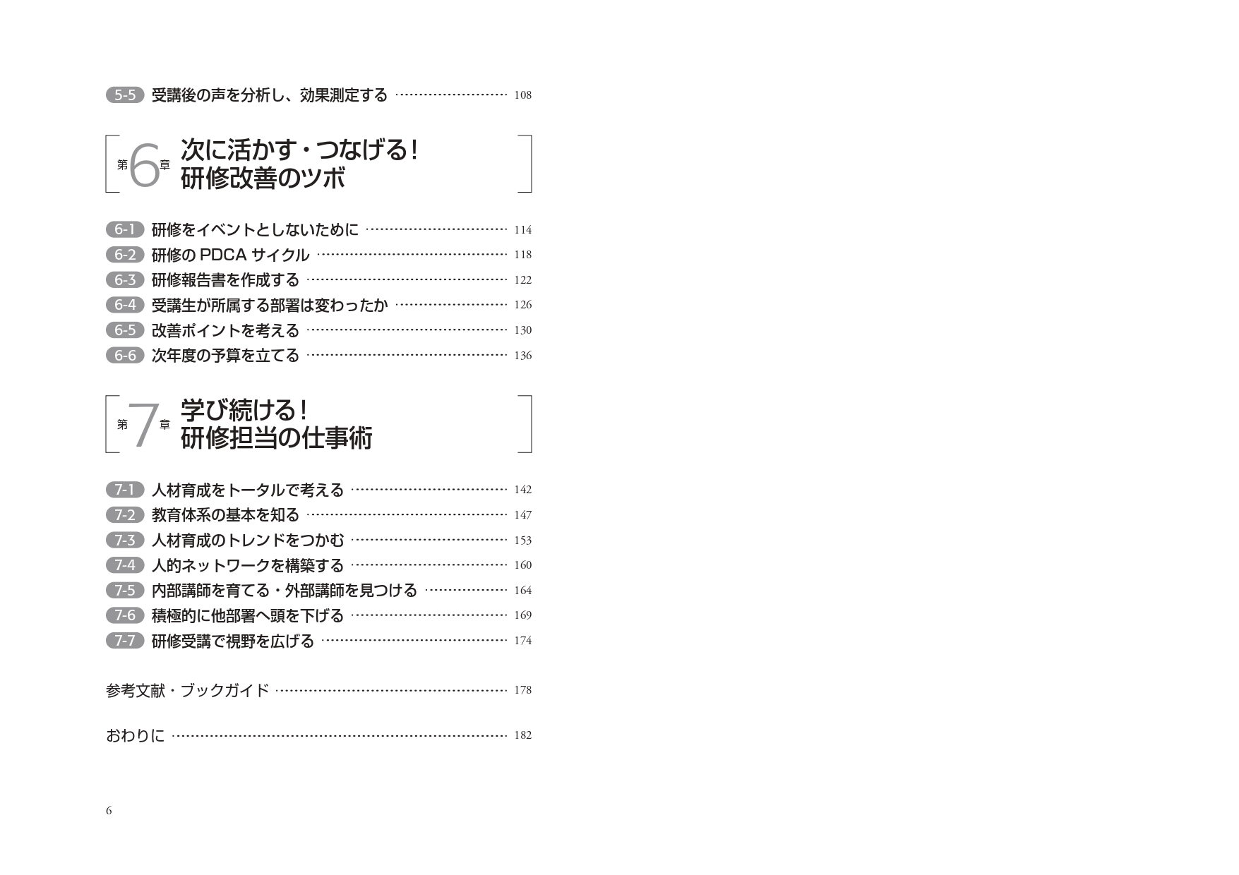 サムネイル画像3