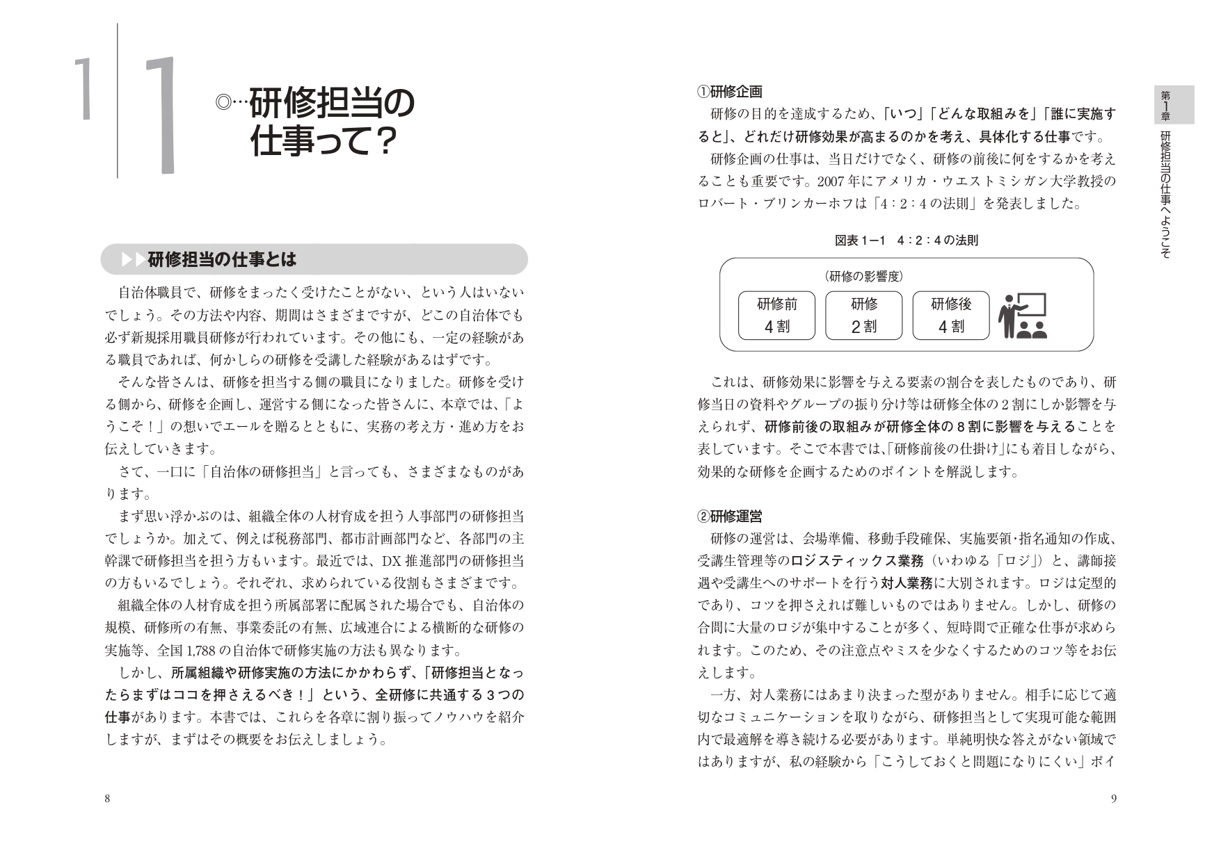 サムネイル画像4