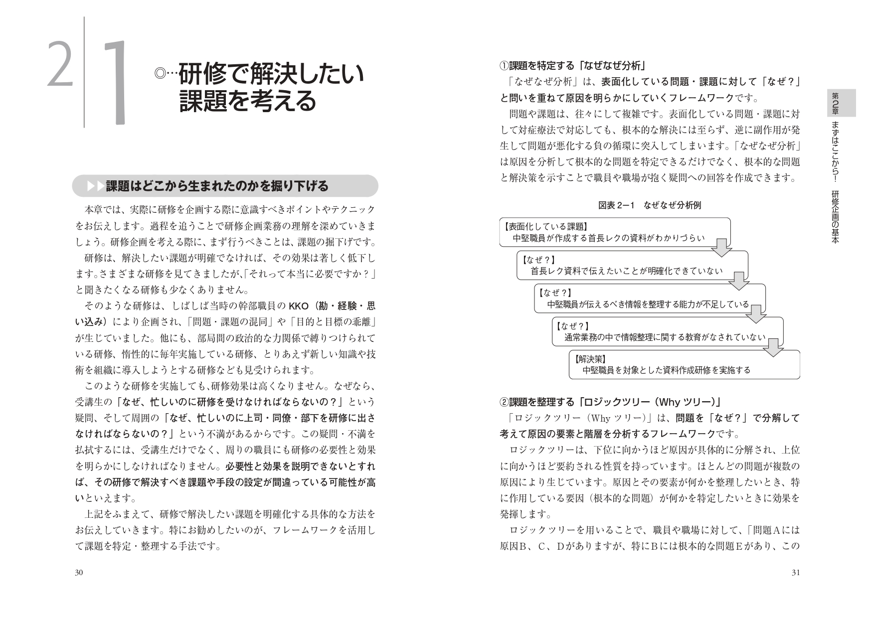 サムネイル画像5