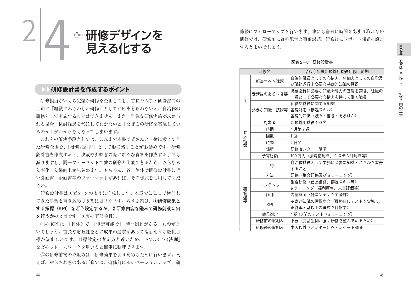 サムネイル画像6