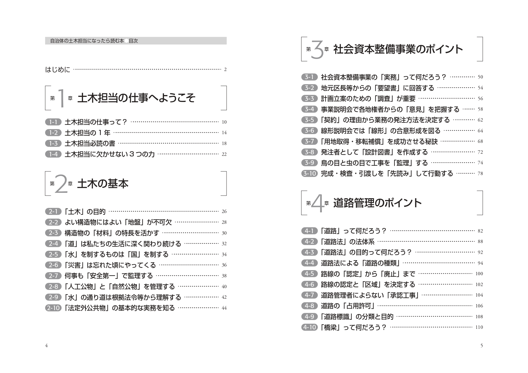 サムネイル画像2