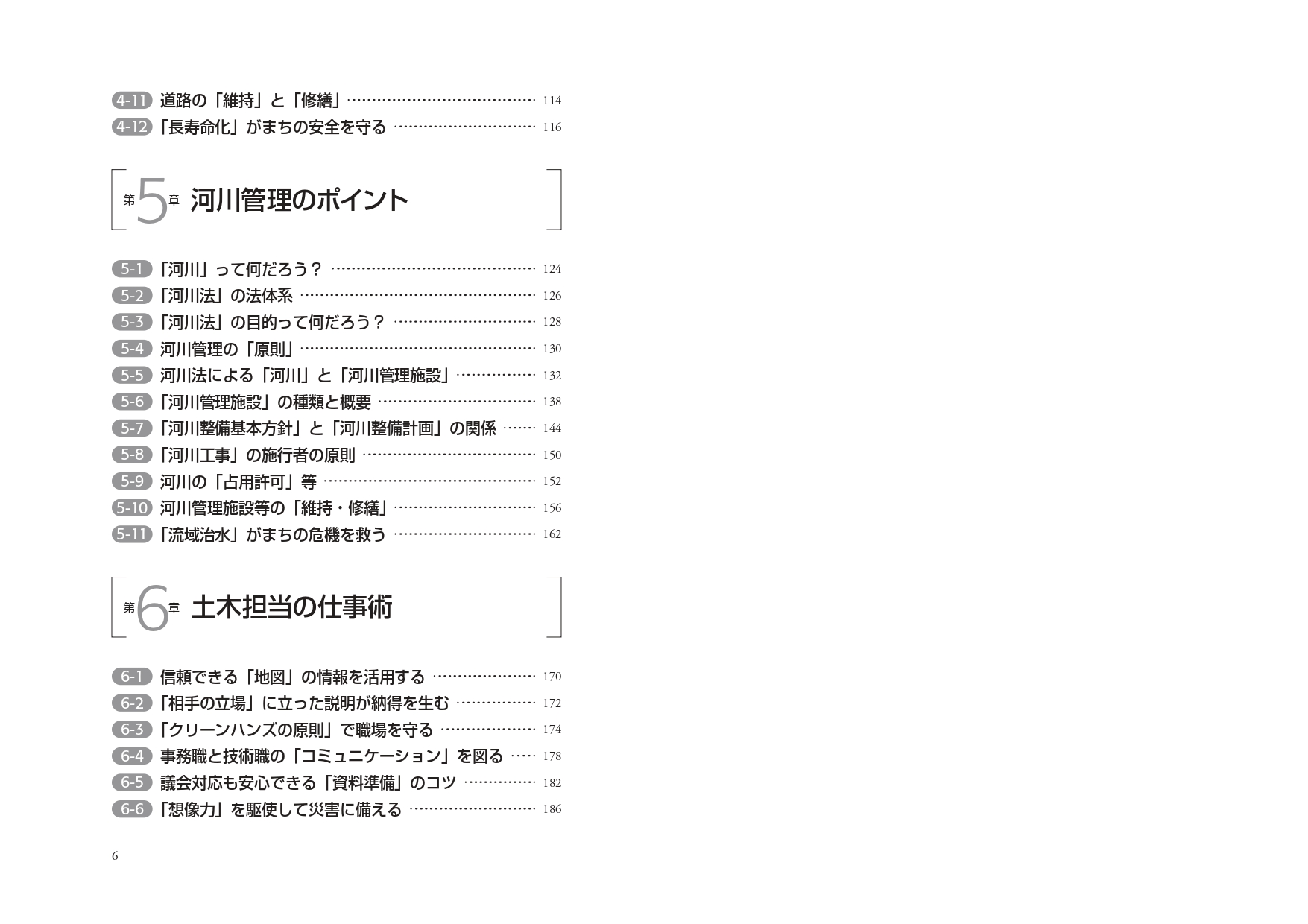 サムネイル画像3