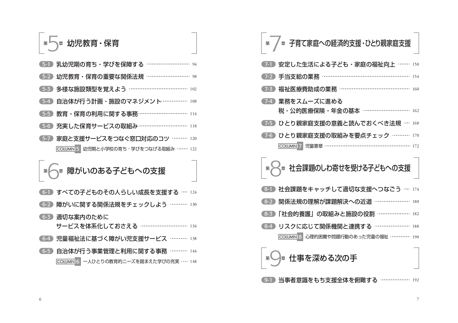 サムネイル画像3