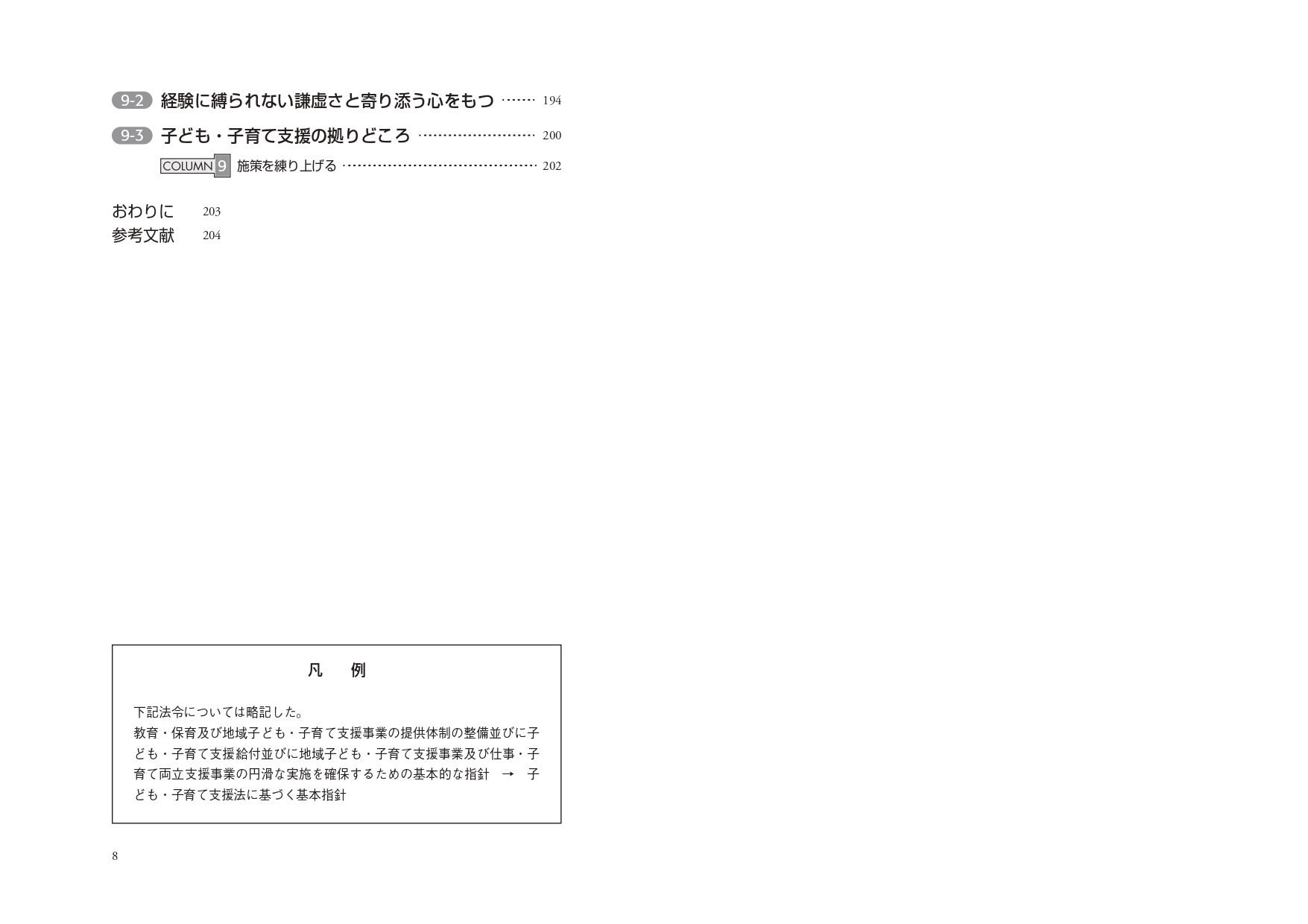 サムネイル画像4