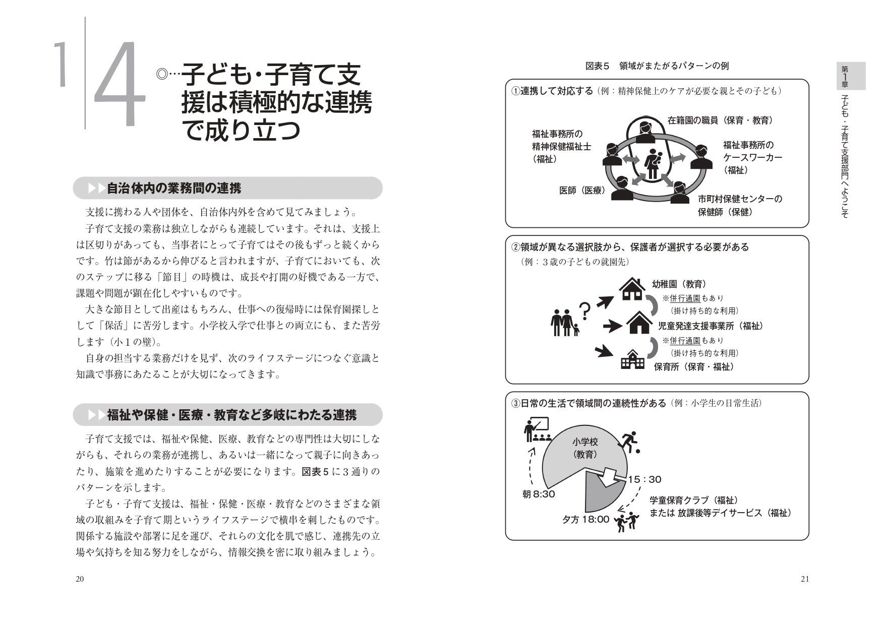 サムネイル画像6