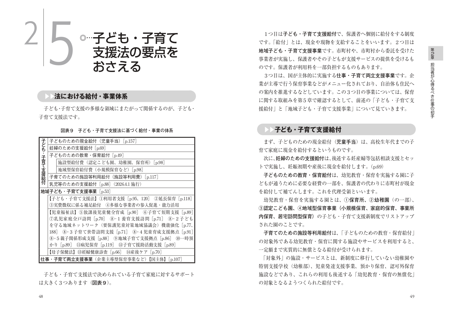 サムネイル画像7