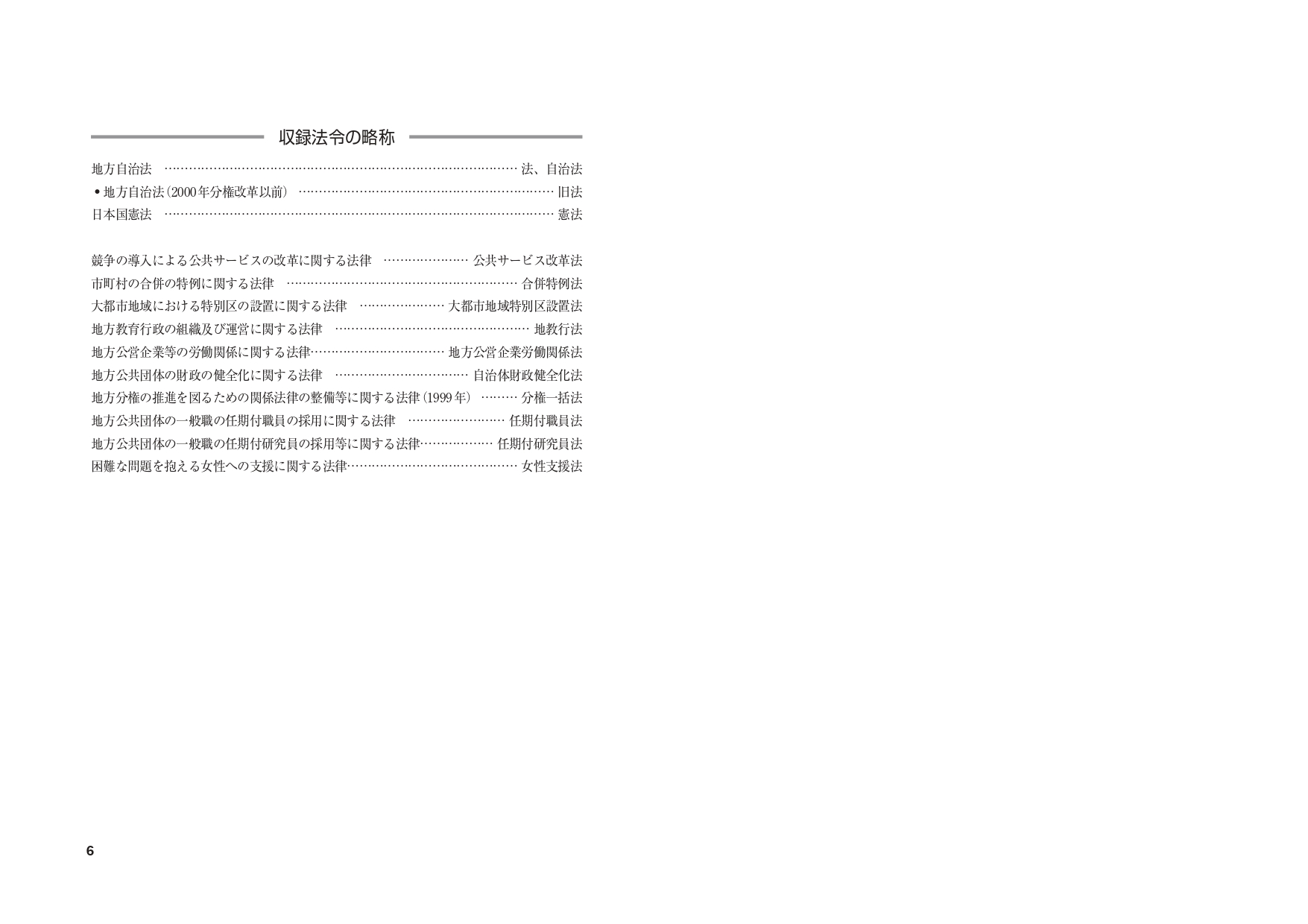サムネイル画像3