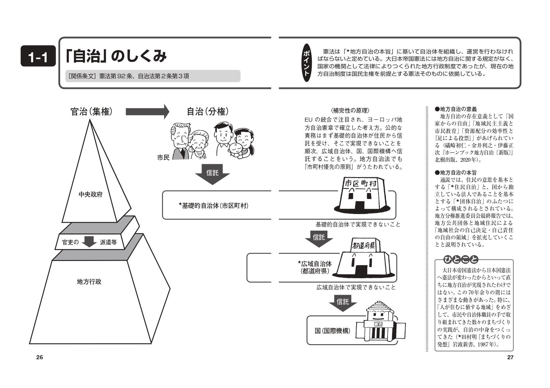 サムネイル画像5